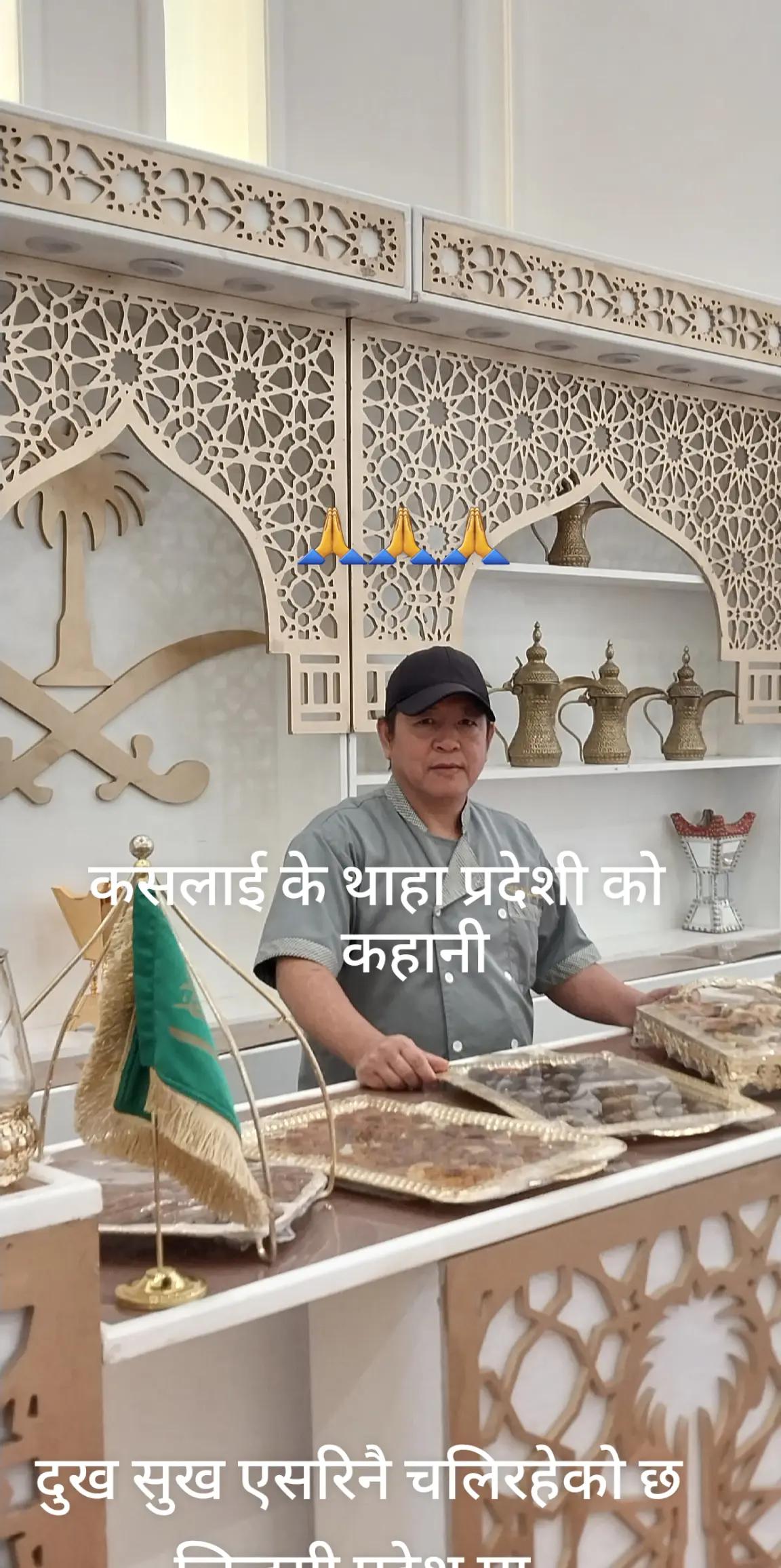 @babu gurung