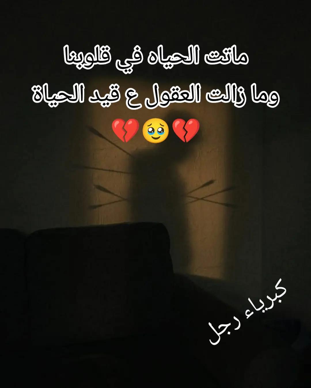 @🥀 كبرياء رجل 🥀