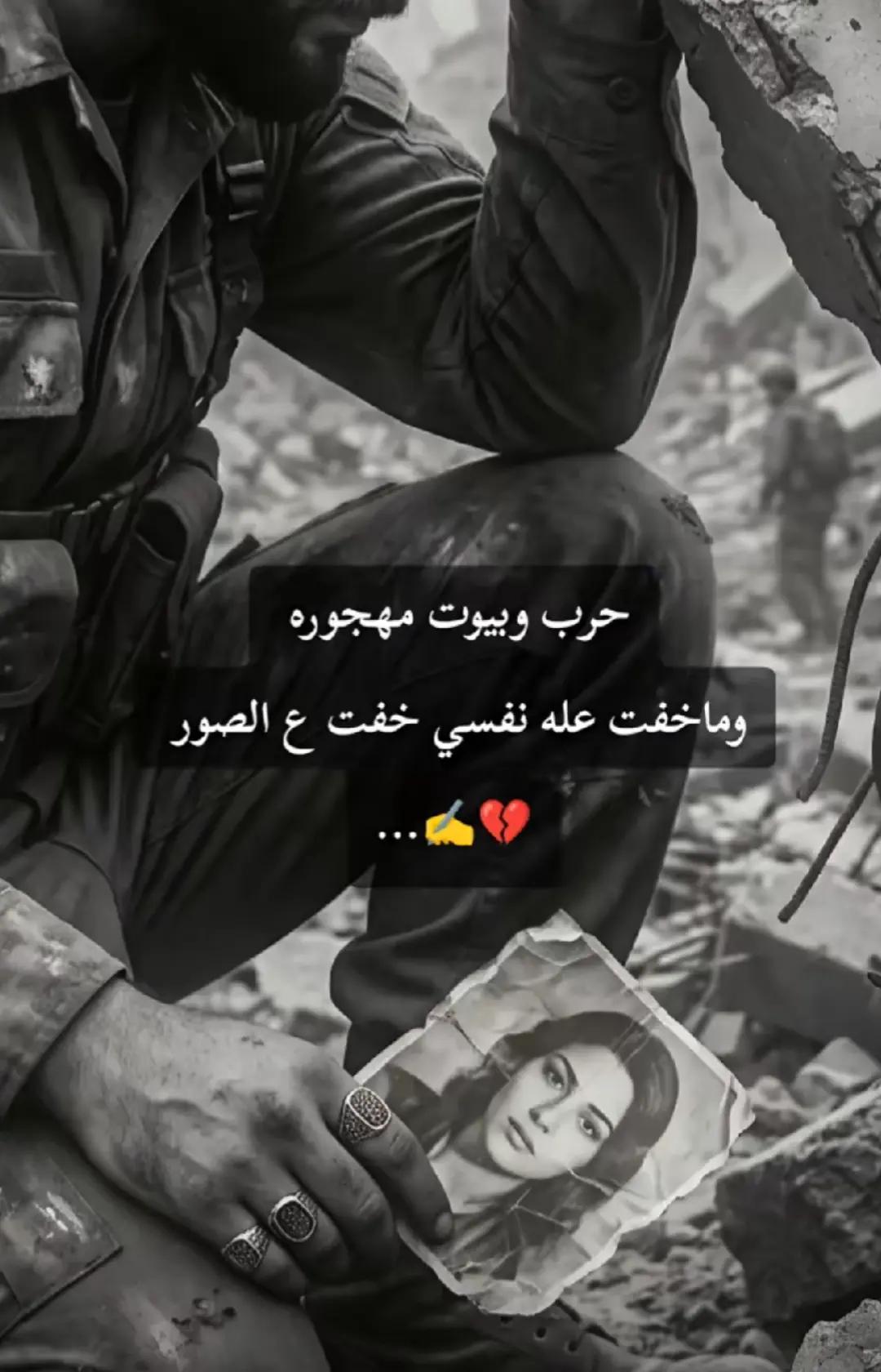 @آسـ༈ۖ҉ـيـ༈ۖ҉ـرةآلَآحـ༈ۖ҉ـزآنـ༈