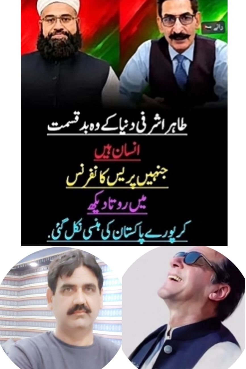 @Haji Ehsan1122