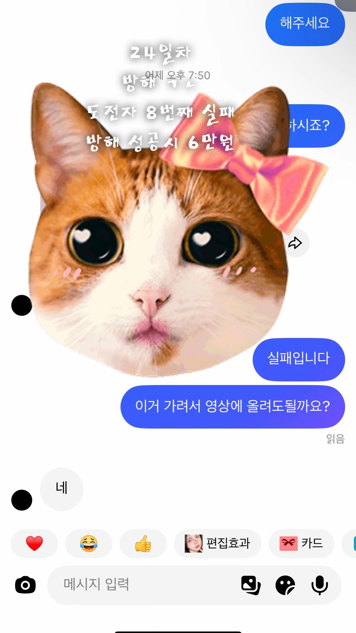 @금딸