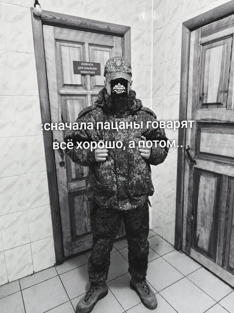 @поZыVноЙ ШУМ 🇷🇺
