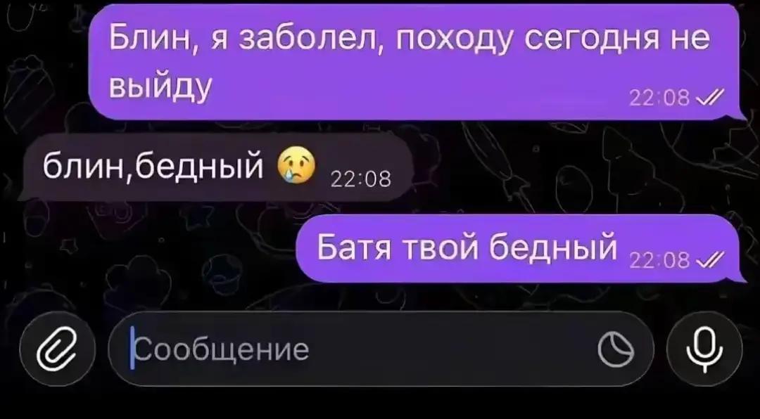 @&times;Fazeov_second&times; 🤙