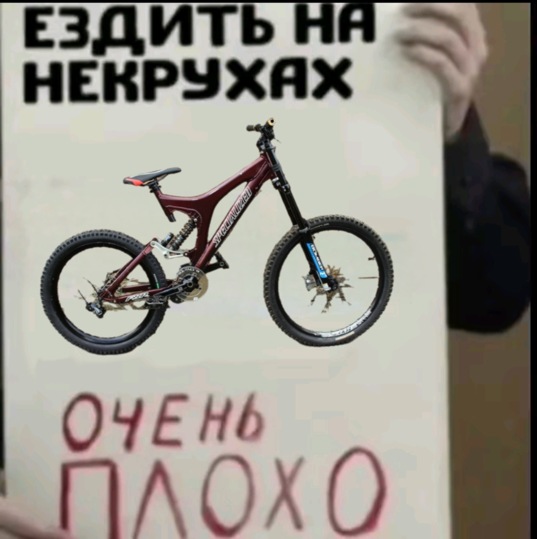 @Highspirit