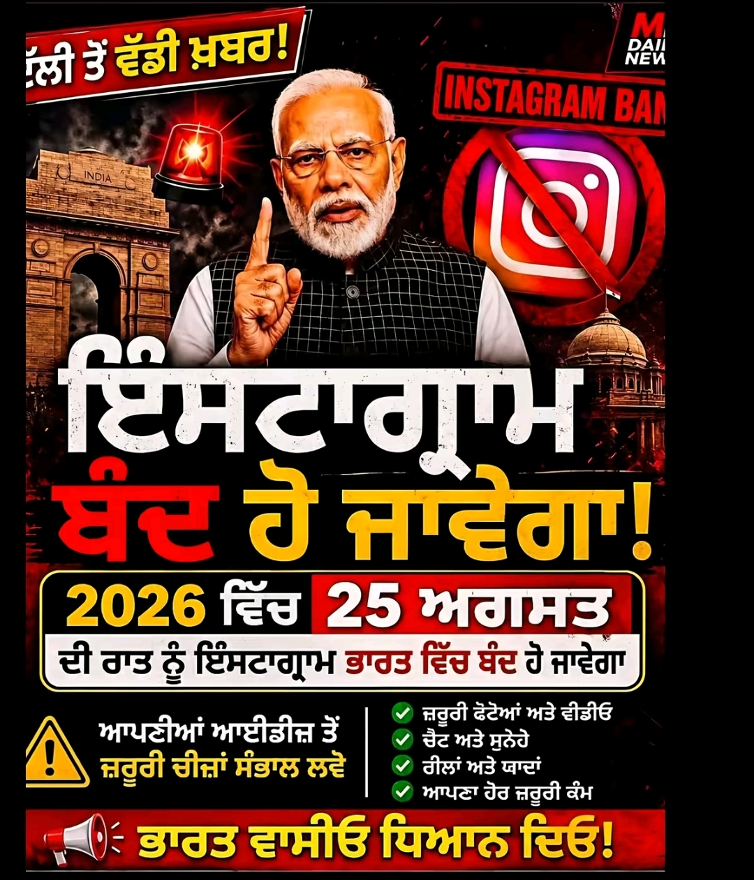 @🦅🦅ਸਾਬPB08 ਦੋਆਬੇ ਵਾਲੇ🦅🦅