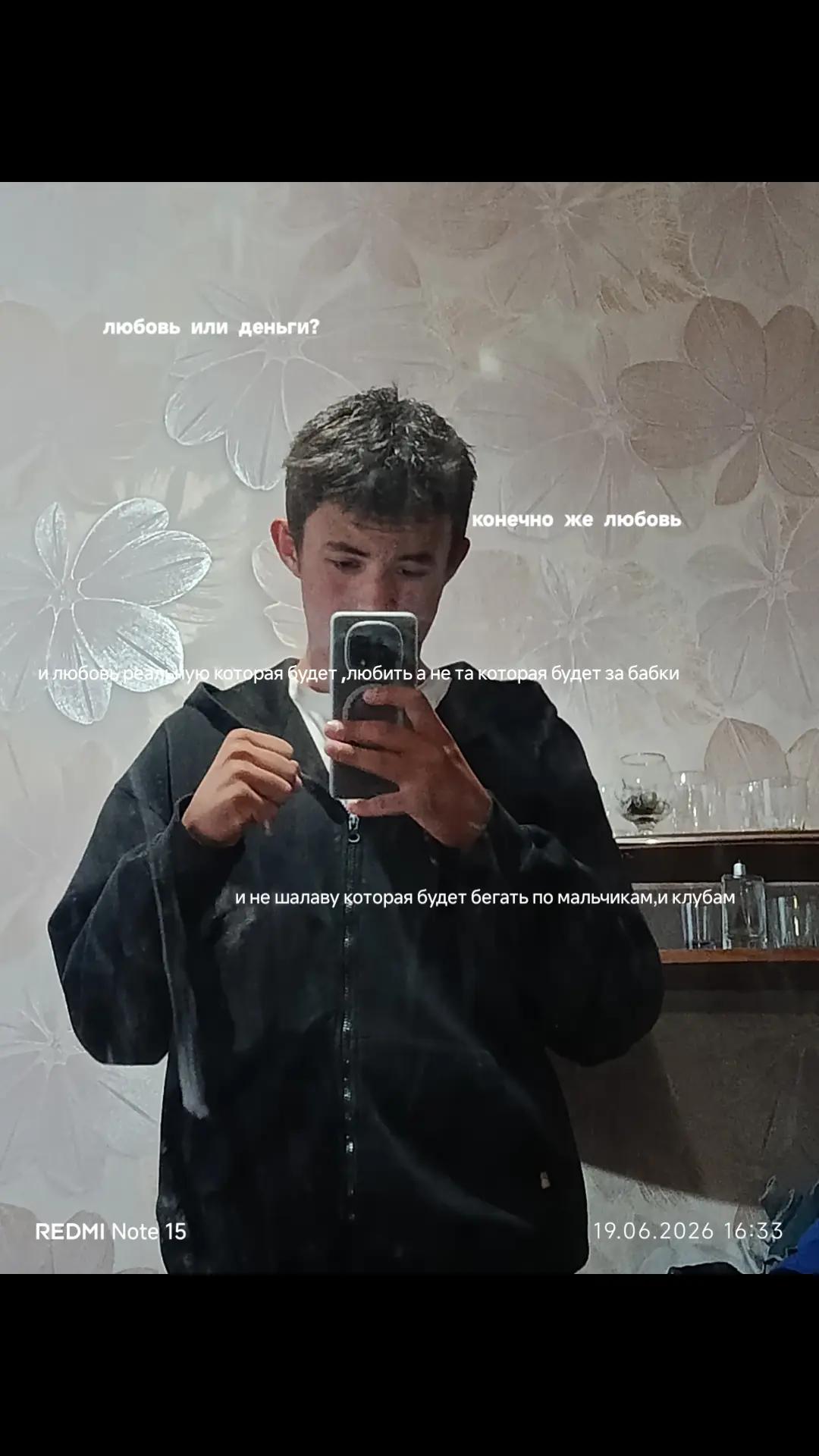 @тёма♥️