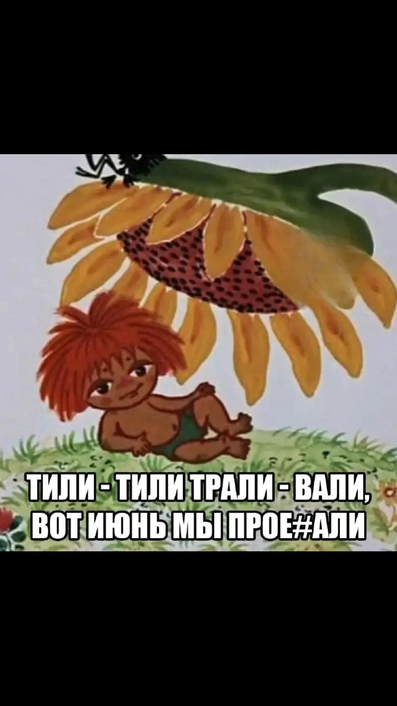 @Татьяна