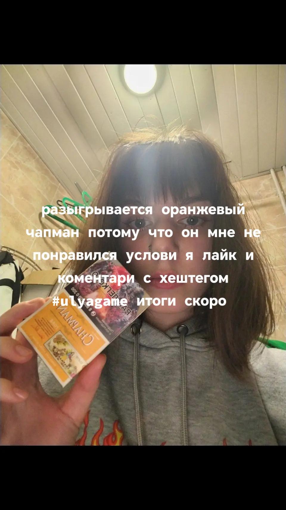 @uluvn2