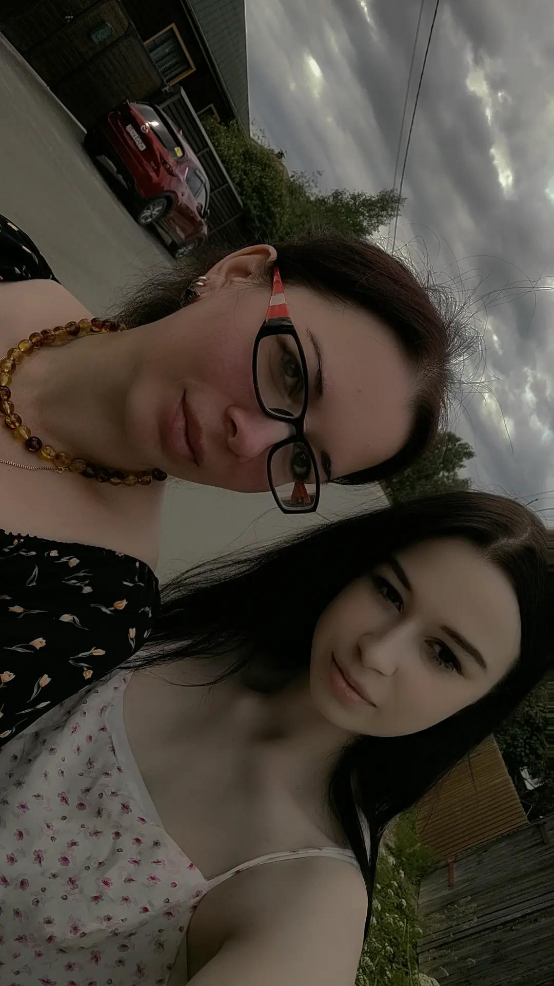 @Кареглазая