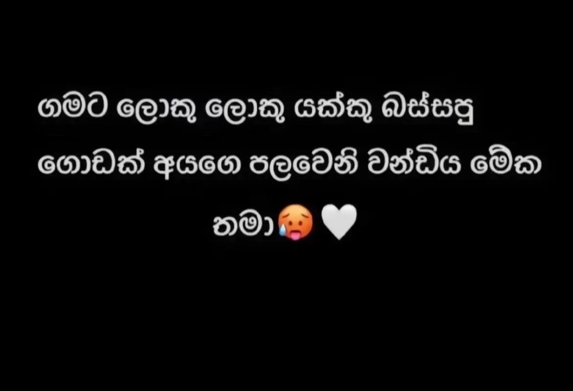 @#kavindu sathsara..🎧🍃👽