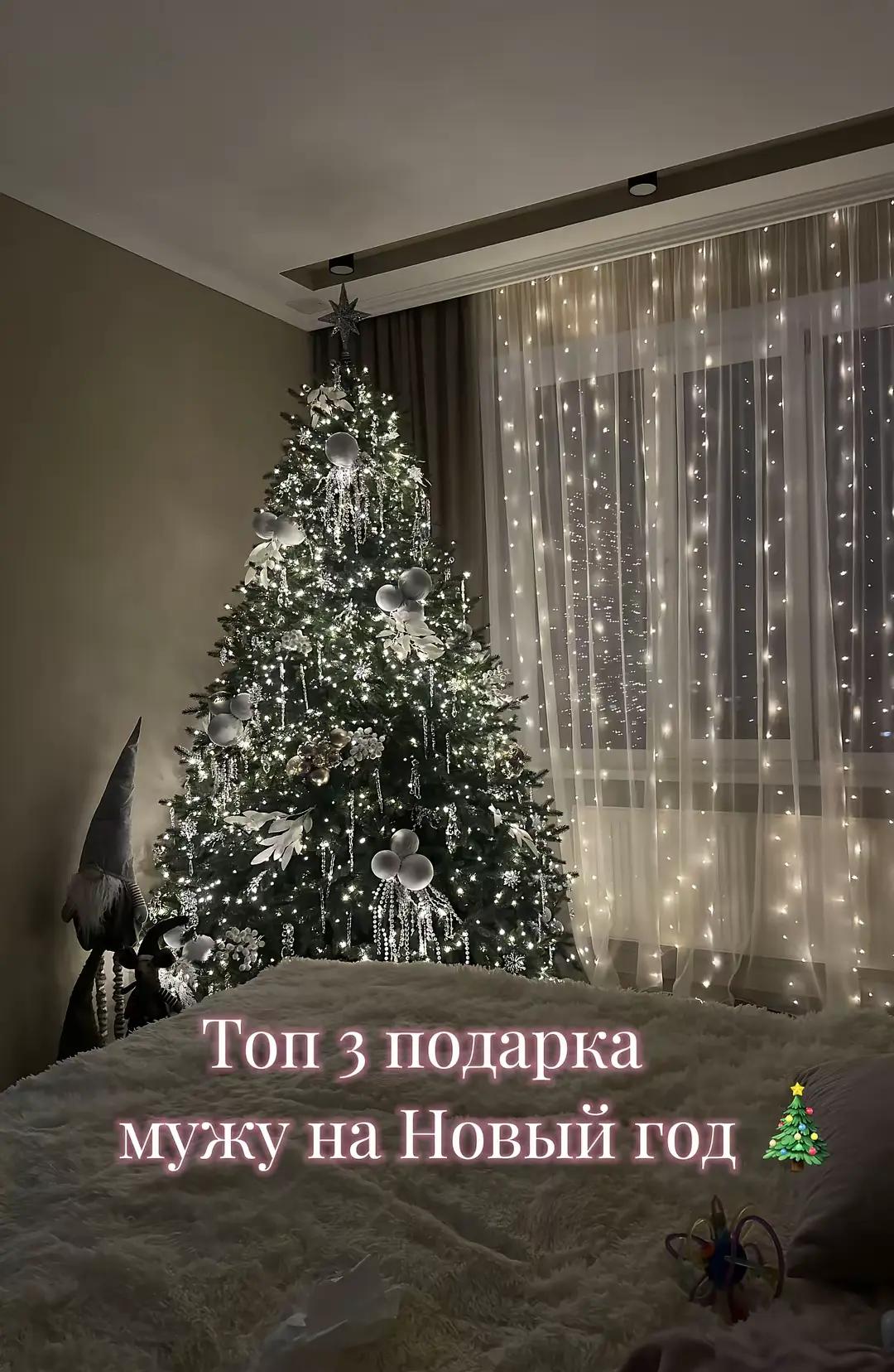 @мисс