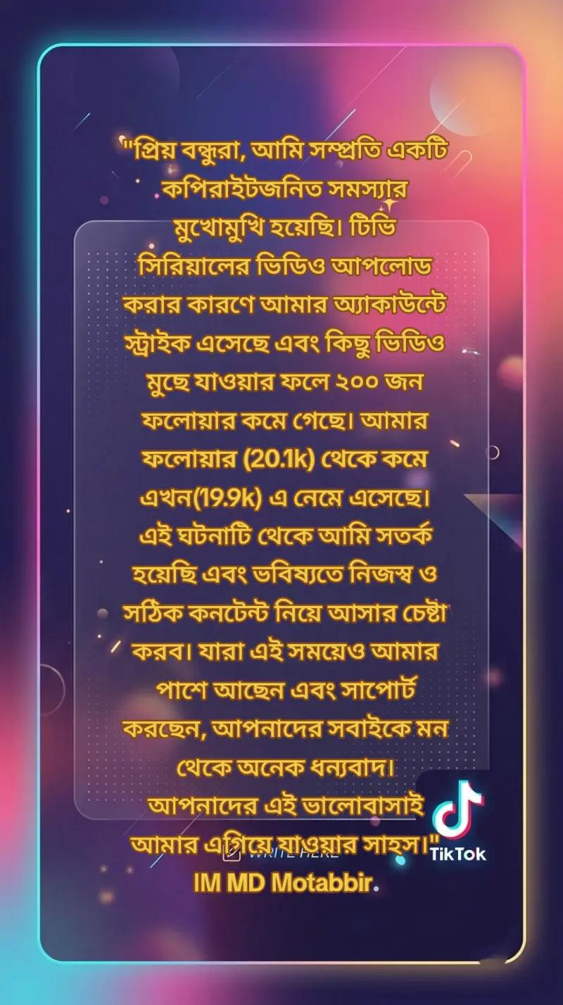 @IM MD Motabbir