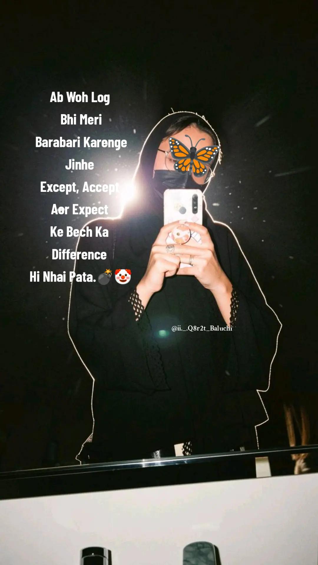 @قراۃالعین حارث🤍