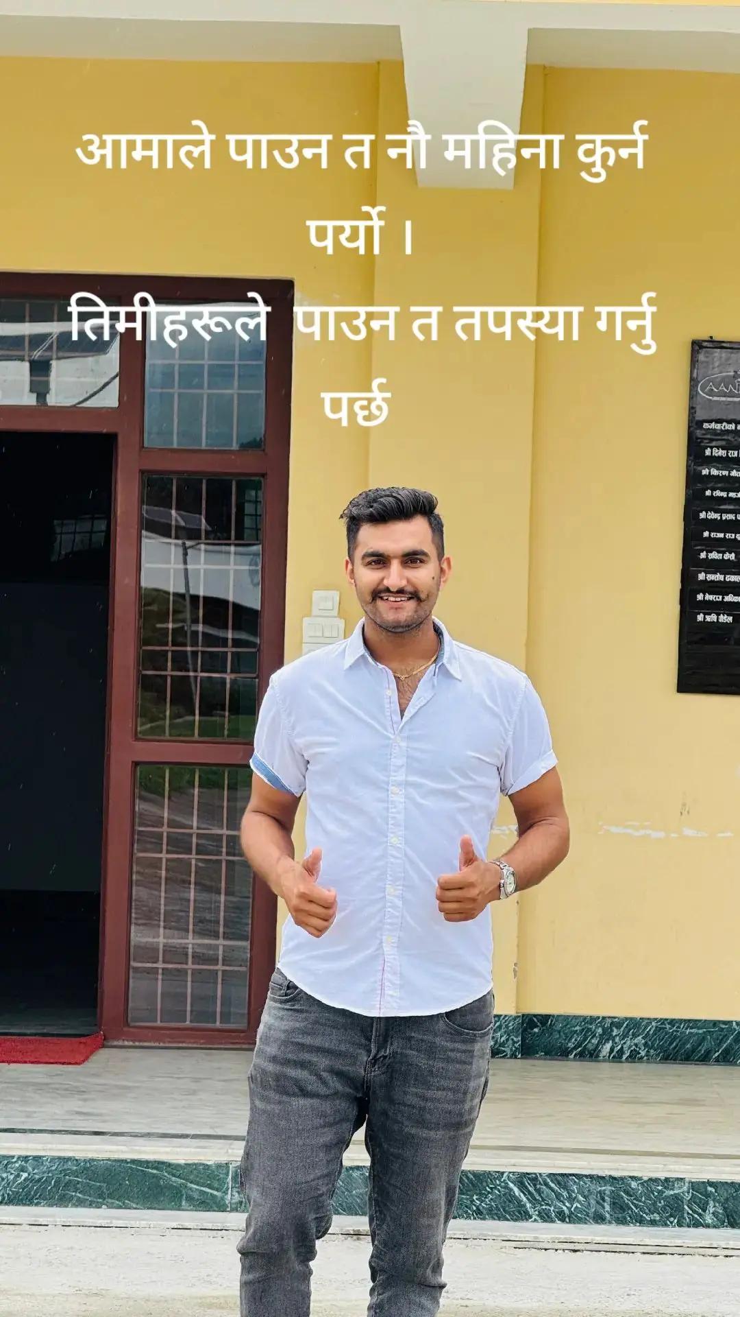 @Dipendra Wagle