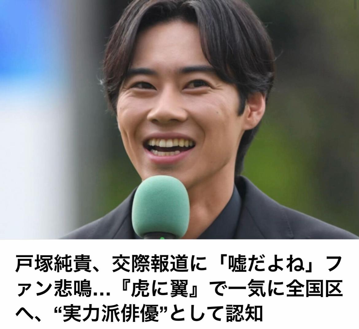 @The Voice Of Japan