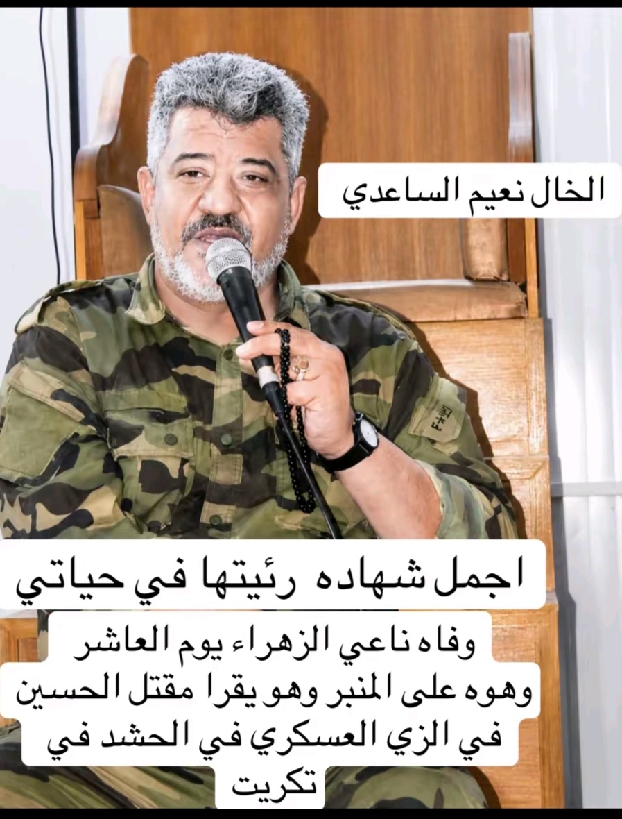 @الشاعر والاعلامي رضا الدبيسي✅