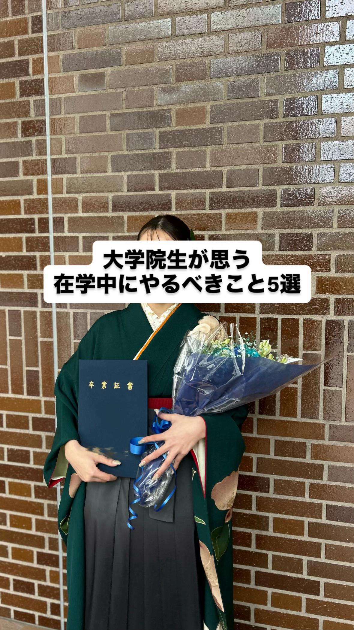 @ユリ🥋🫧理系院生
