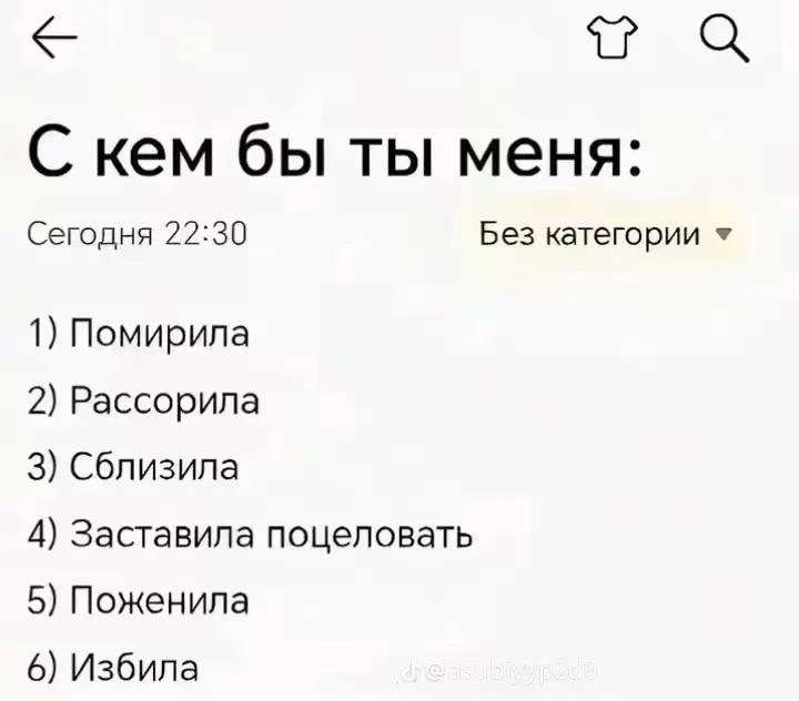 @ксюшка)