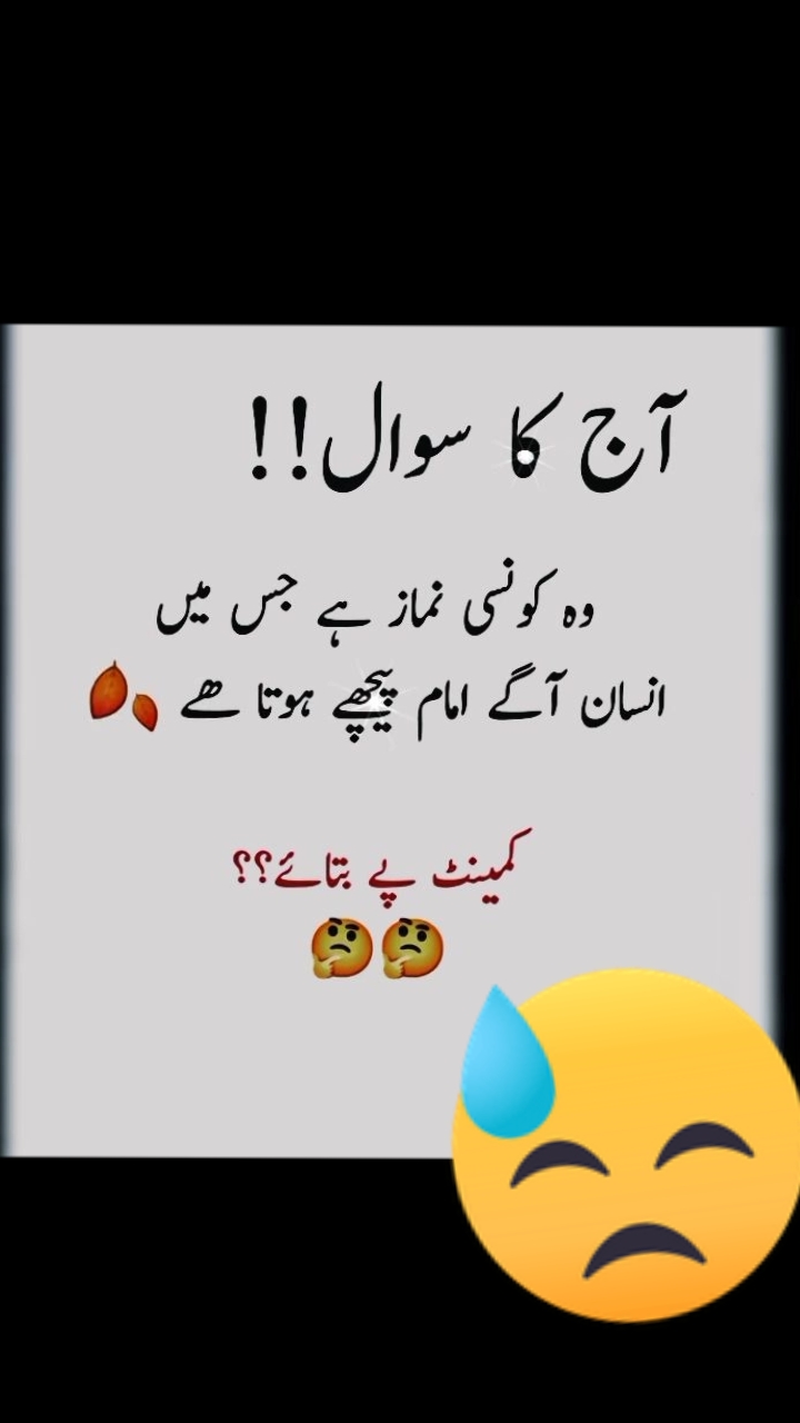@عباسی کہتے ہیں 🫶❤️