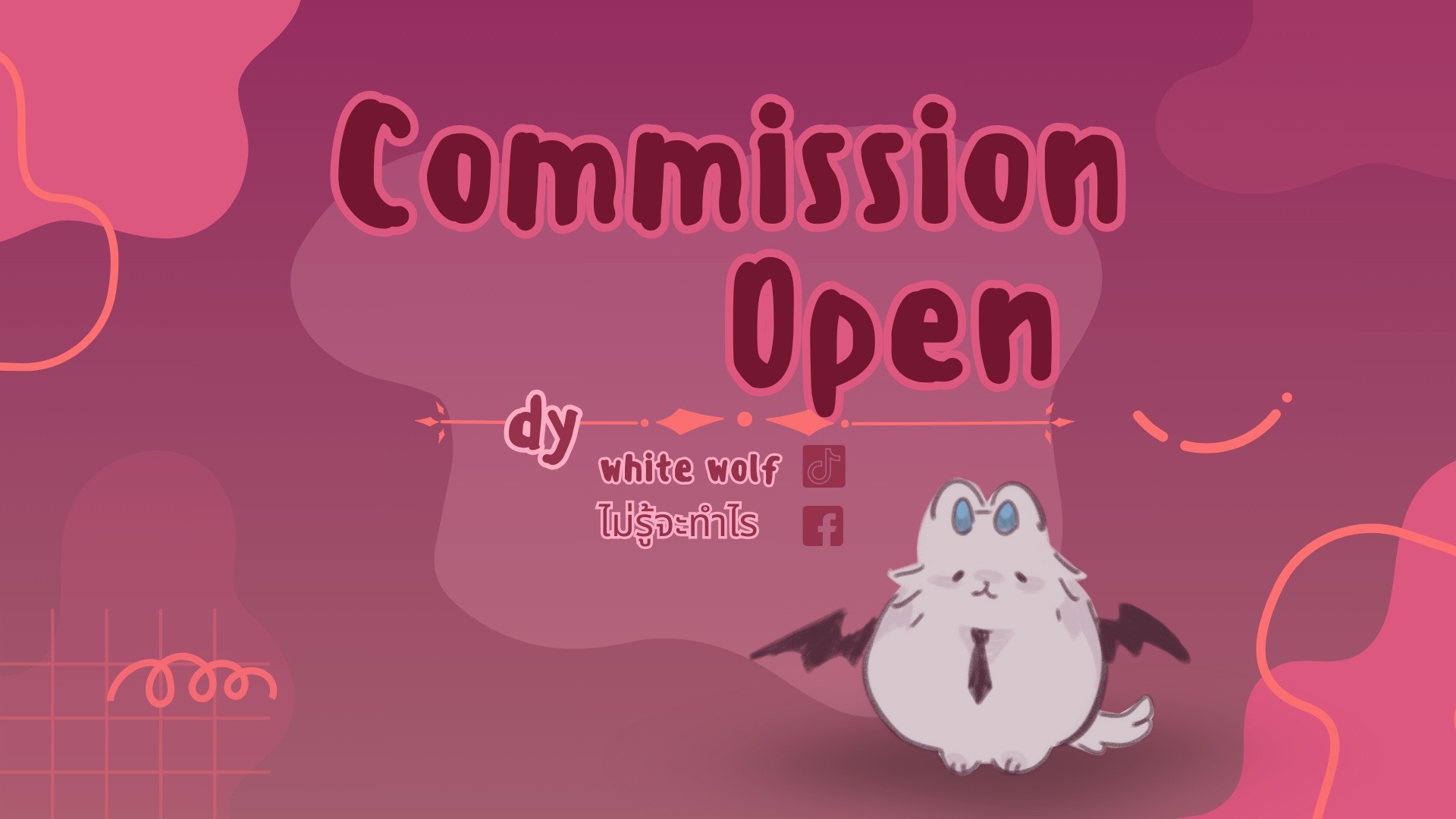 @white wolf commission(open)