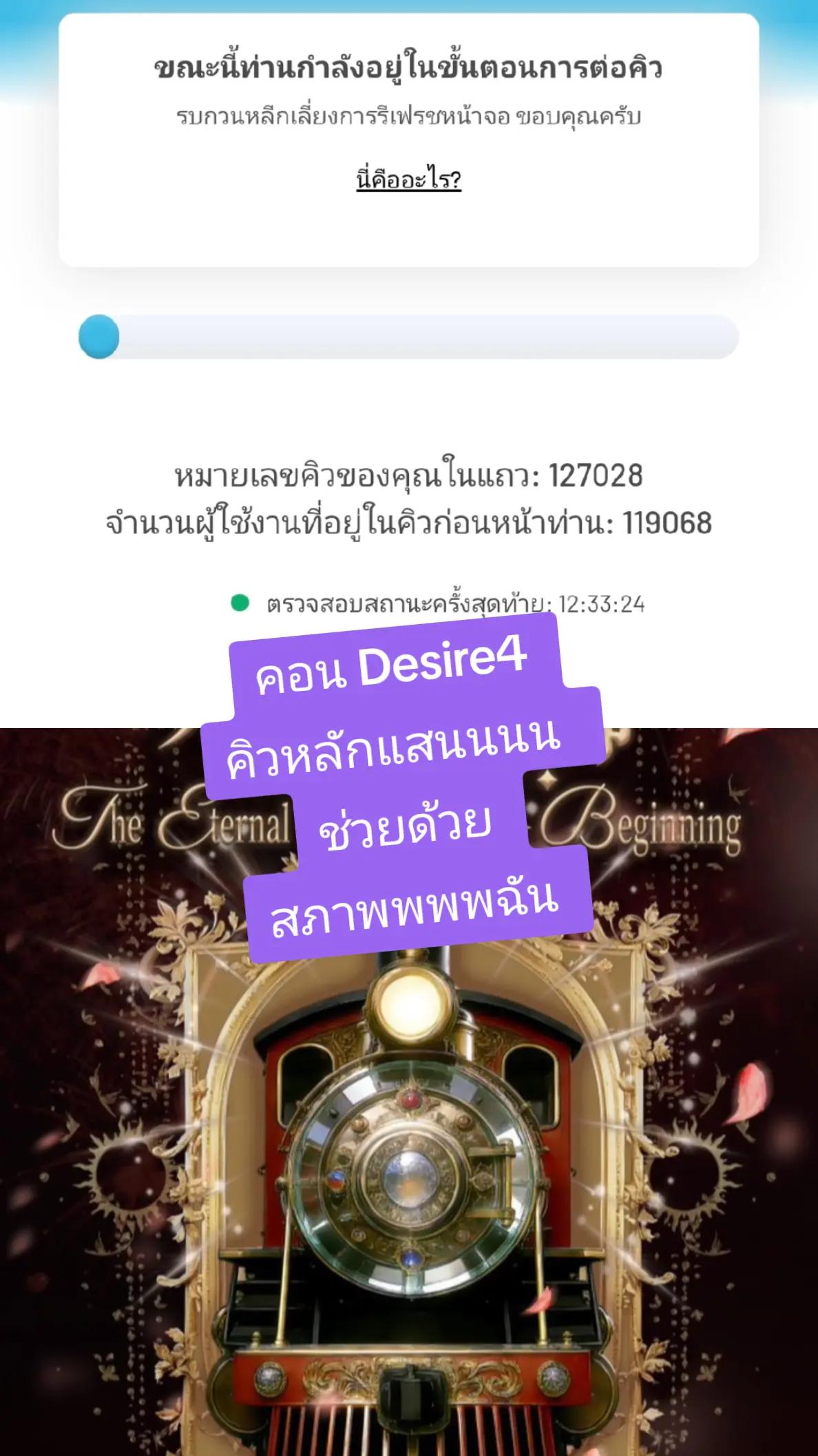 @บุษย์ไง