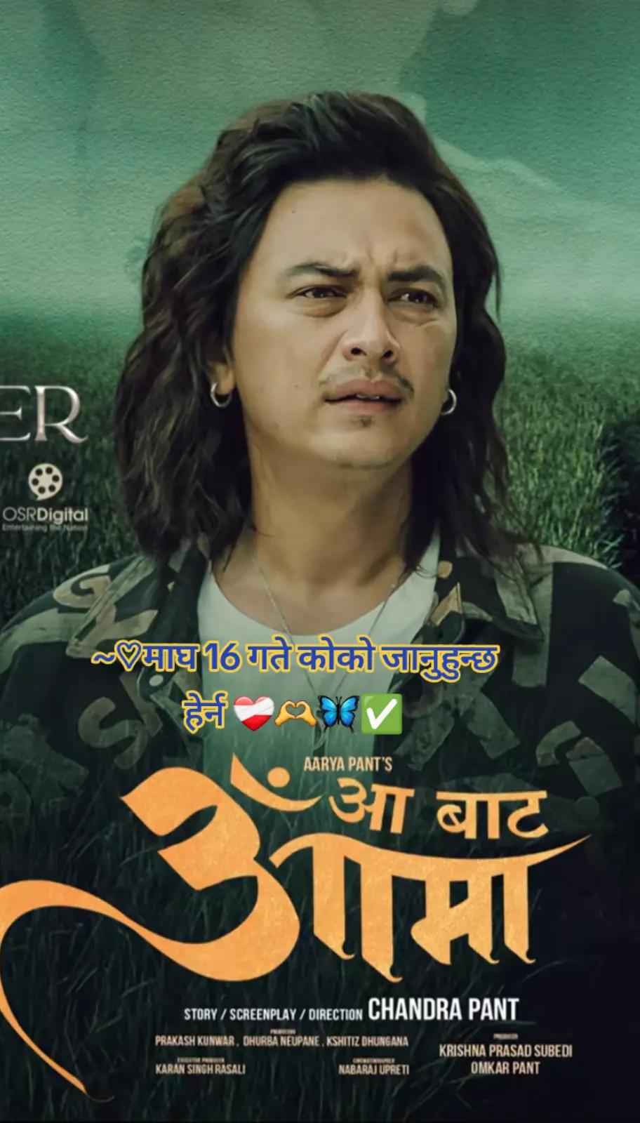 @MAN KO RAJA🥀