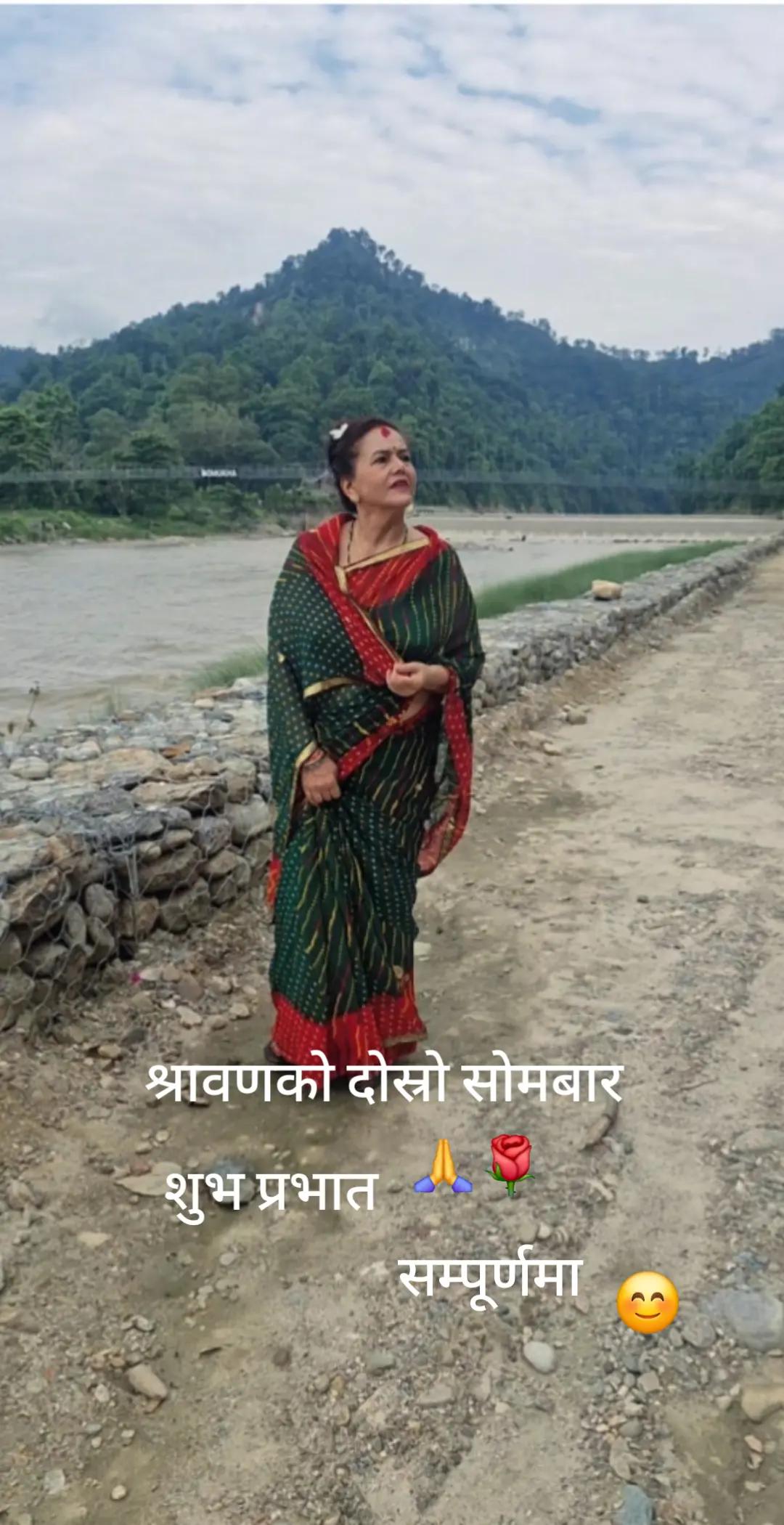 @Shakun Oli