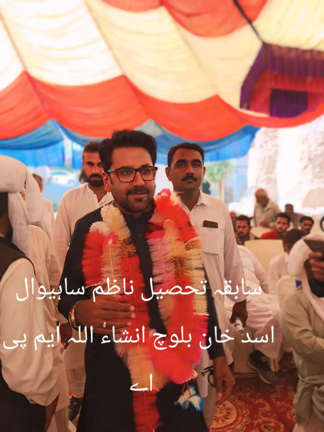 @Qaisar Raiz Jatoi