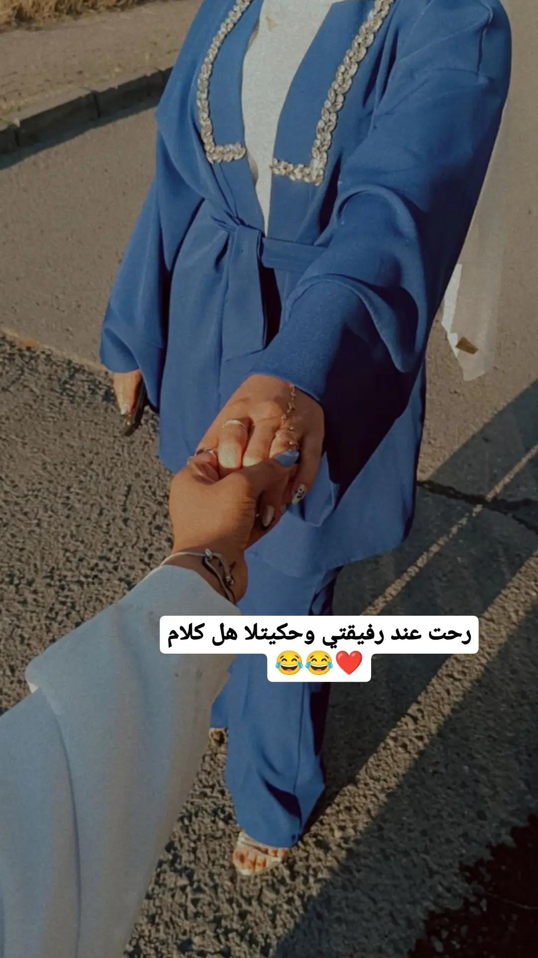 @قـمـر الـزمـن🌚🤍