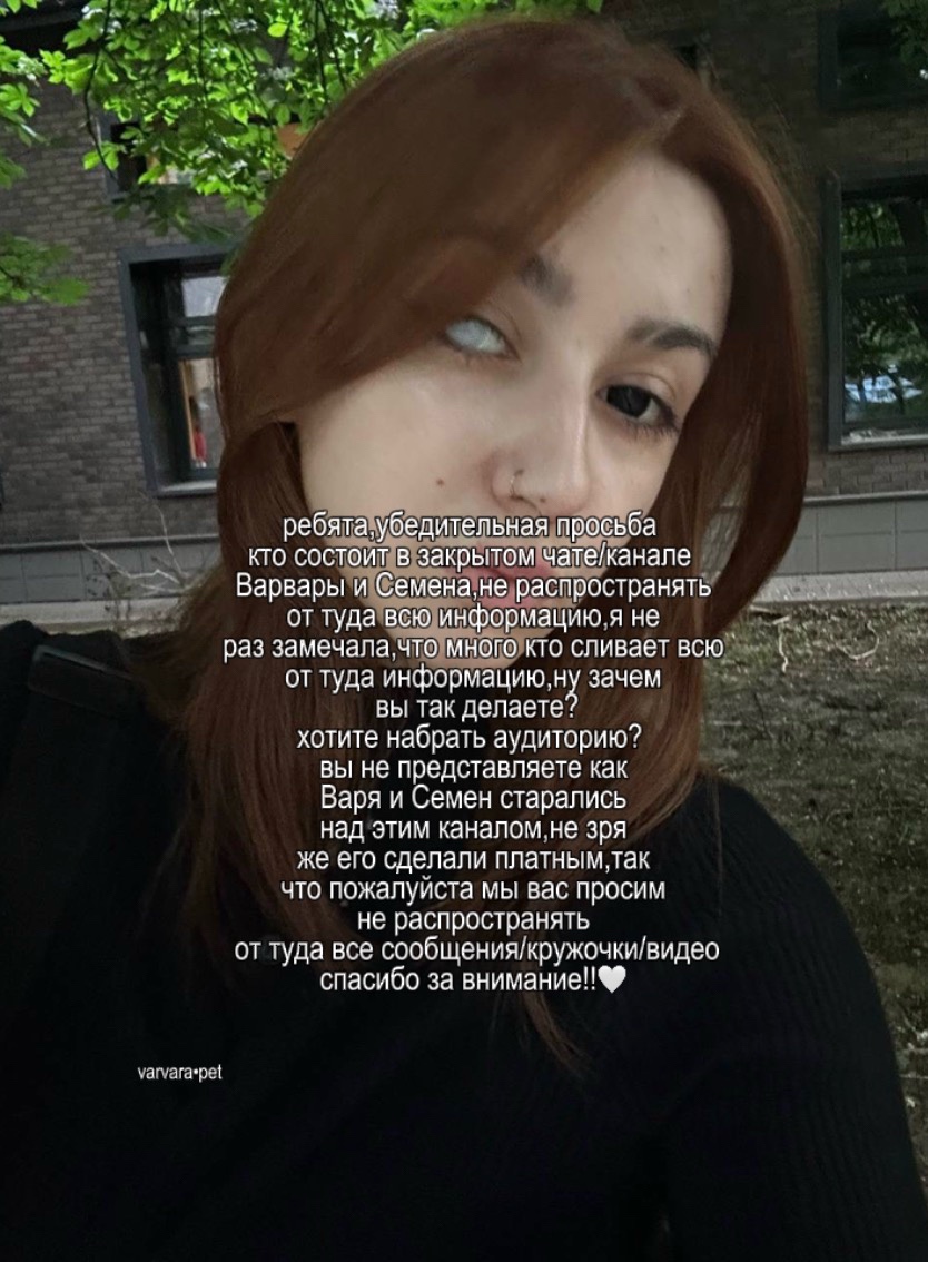 @varvara•pet