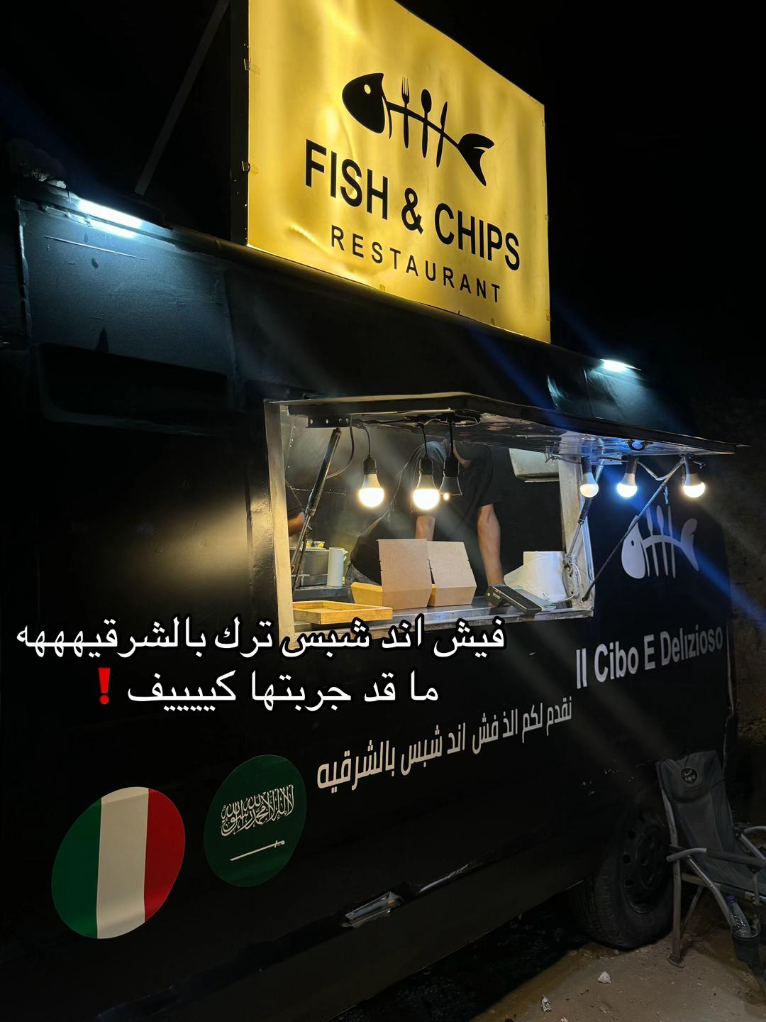 @FISH&CHIPS