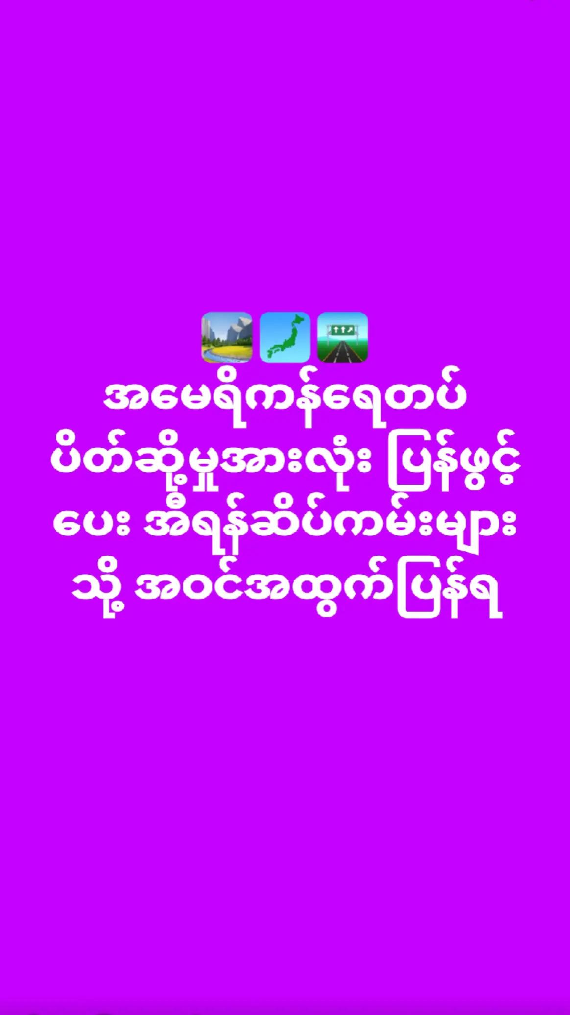 @❤️MOHDကိုလှဝင်း&hearts;️