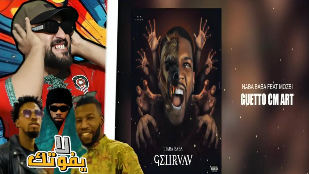@RAMADIYON REACTION 👽 🇲🇦