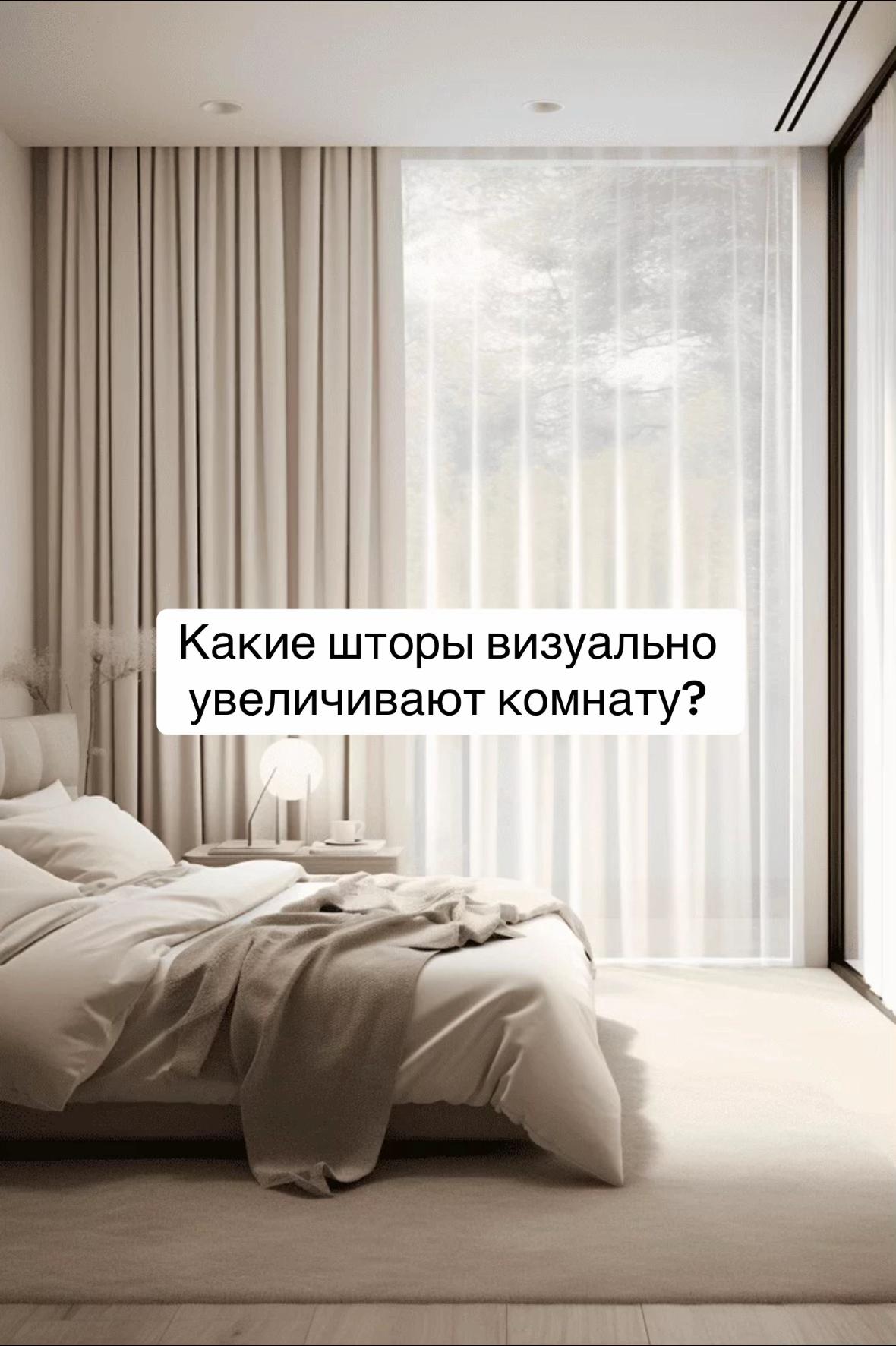 @DECOESTET- ШТОРЫ-DRAPERII