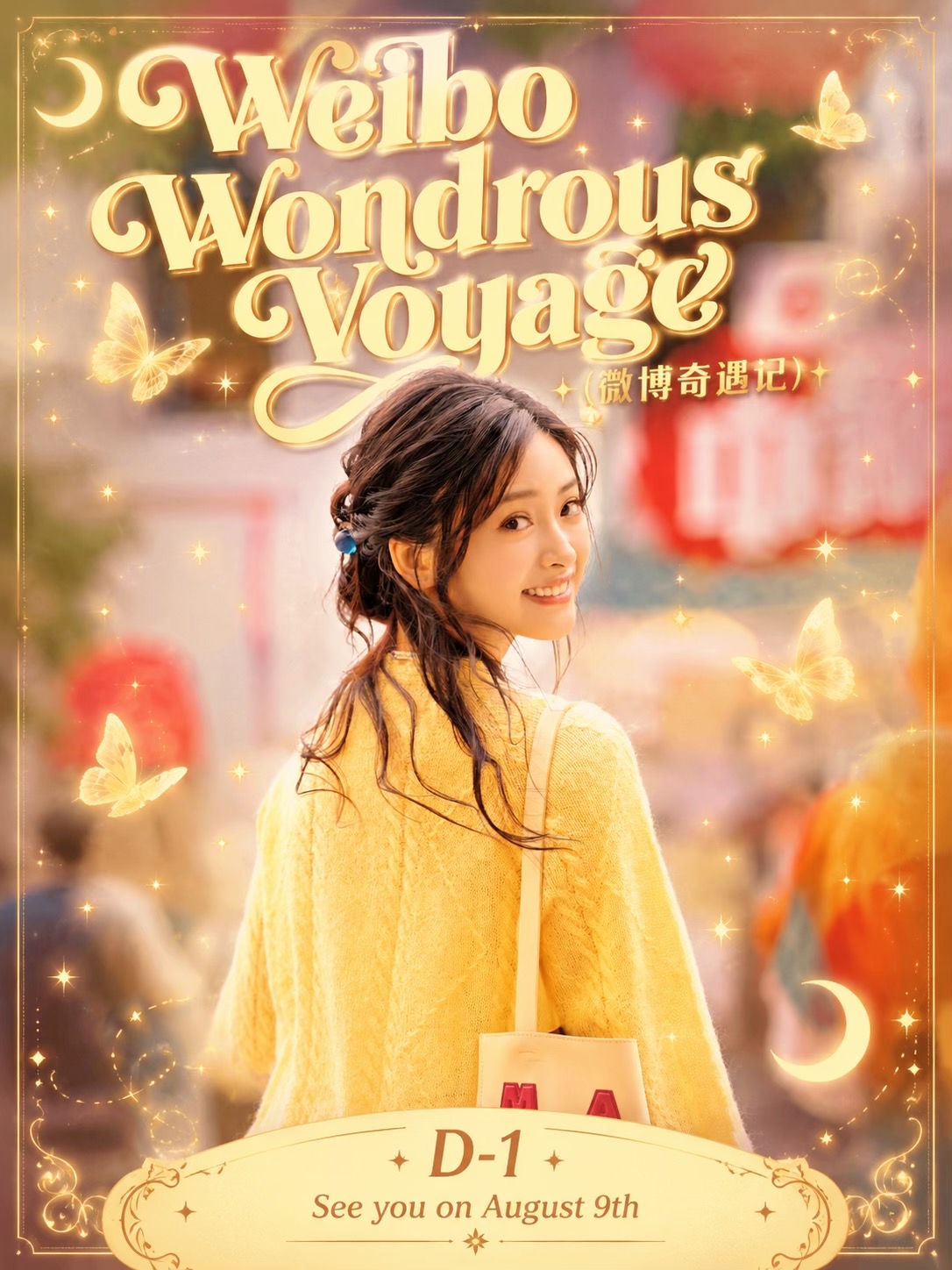 @Shen Yue Archive