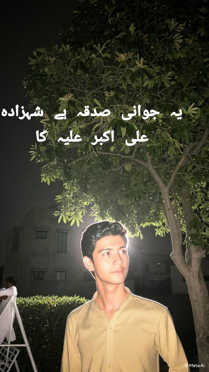 @Rdx🤟 uzair