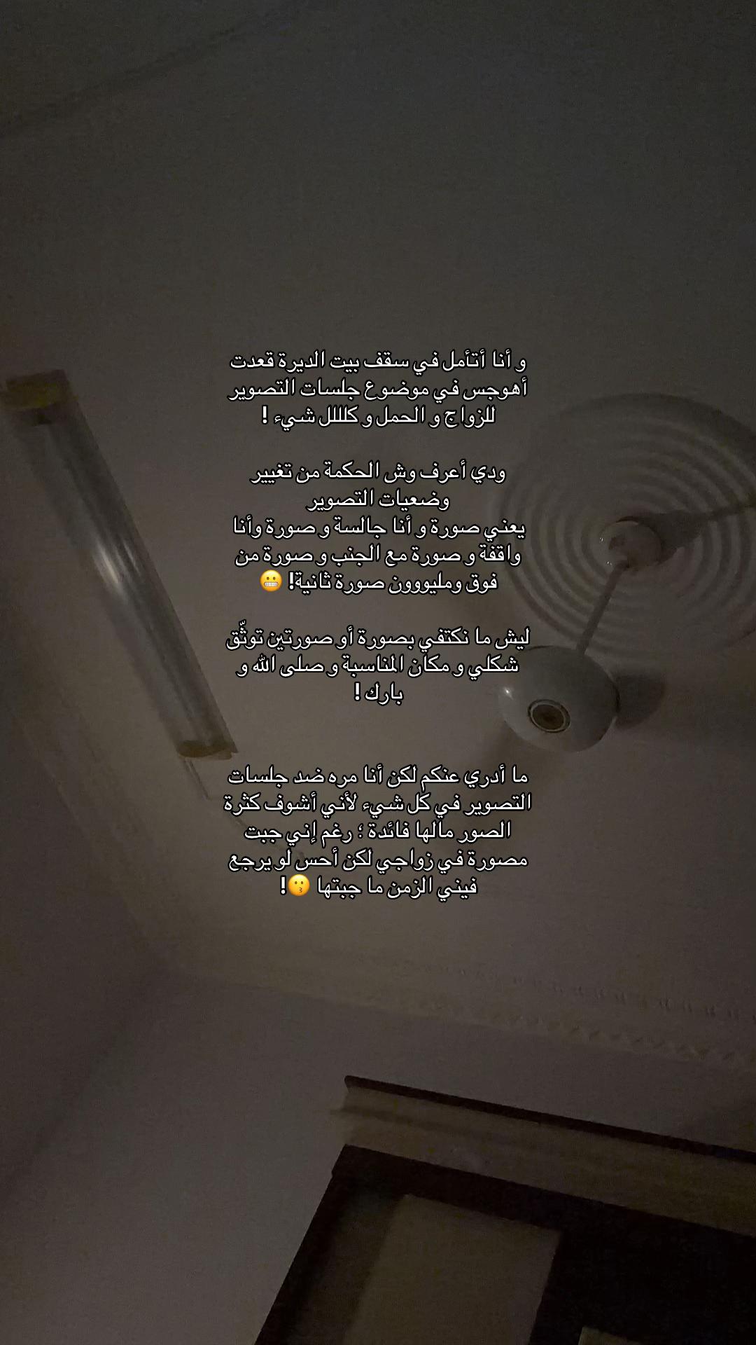 @أُمـْ الزِينّْ 🙊🤍