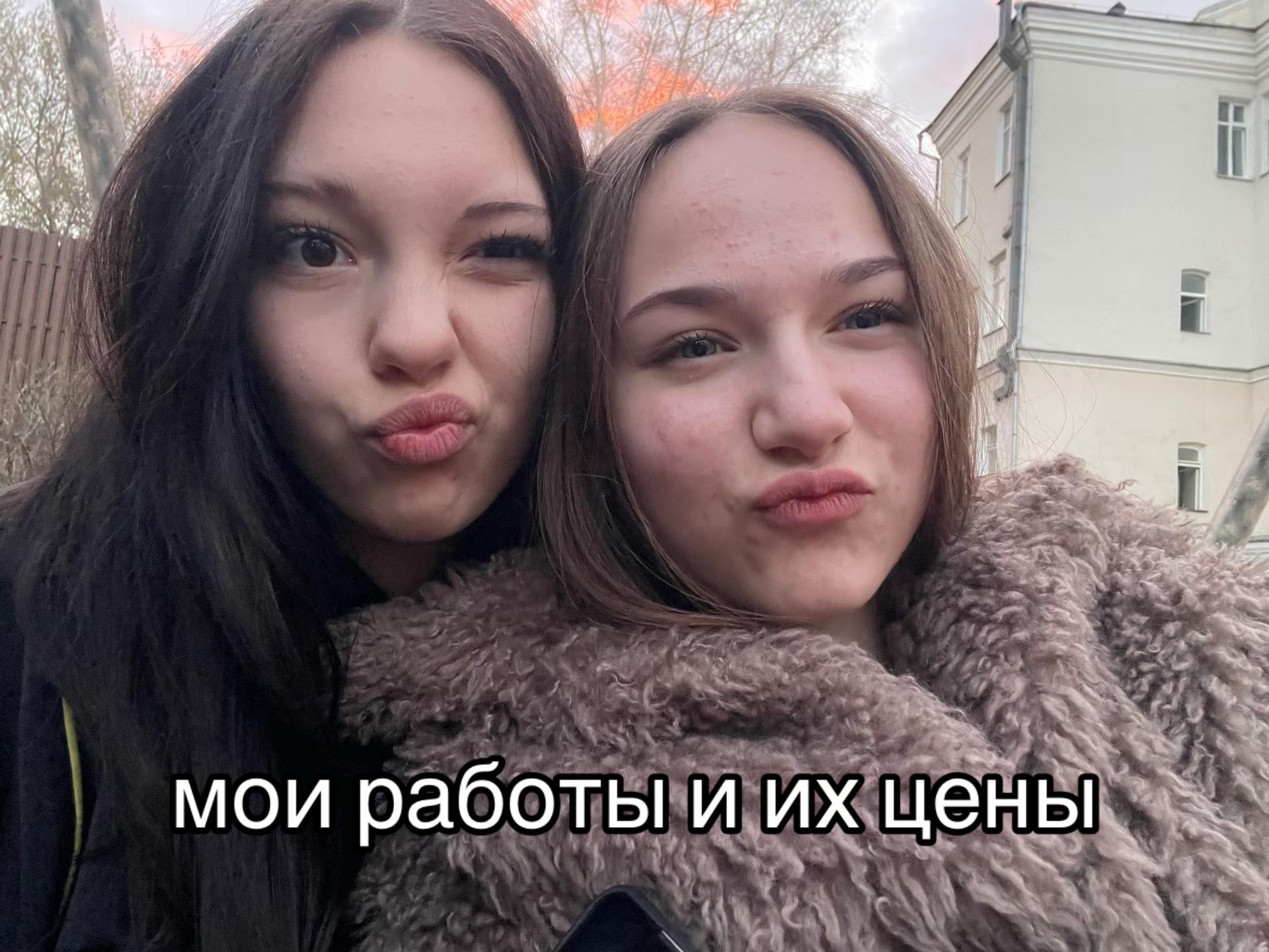 @дуня