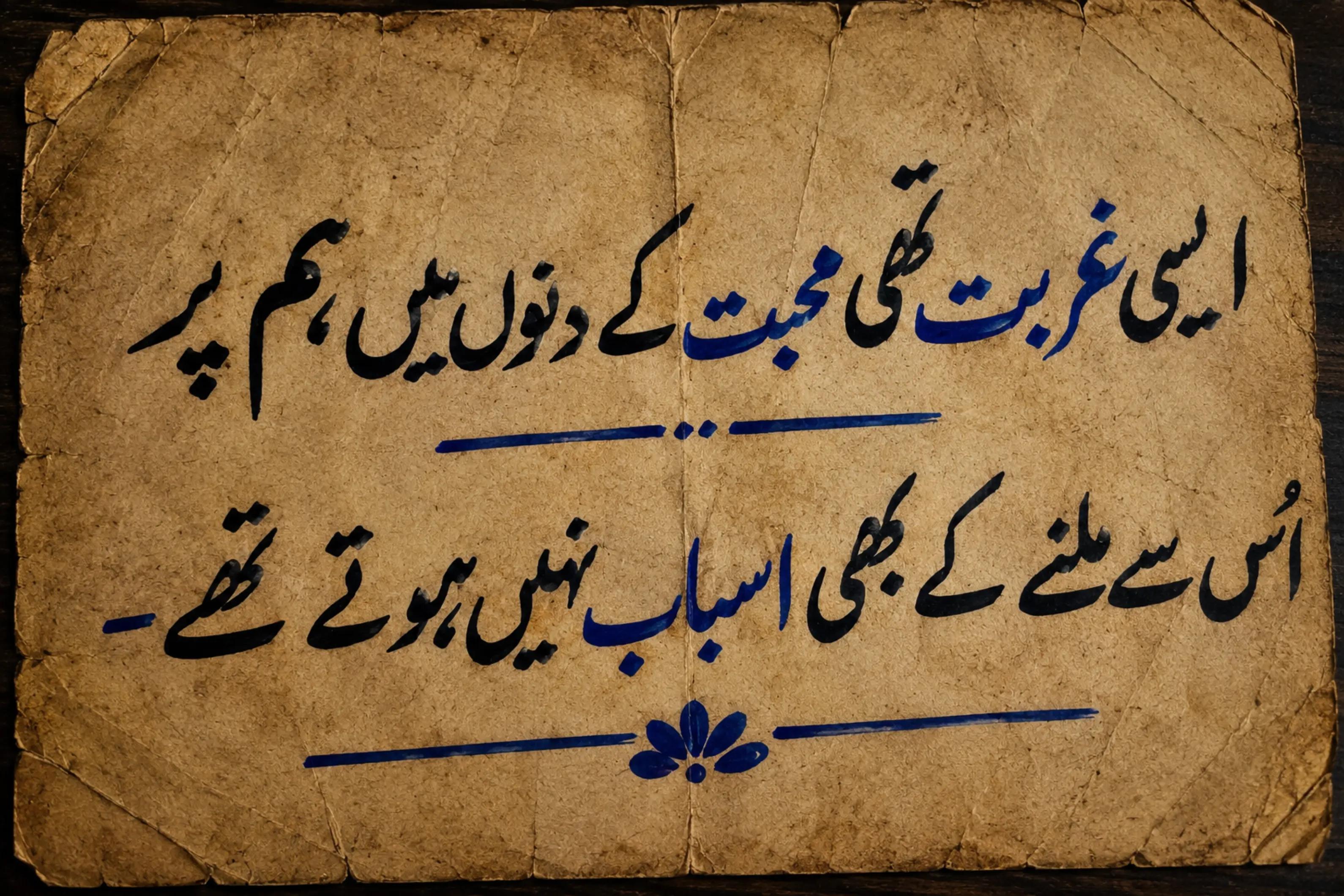 @Saleem ms