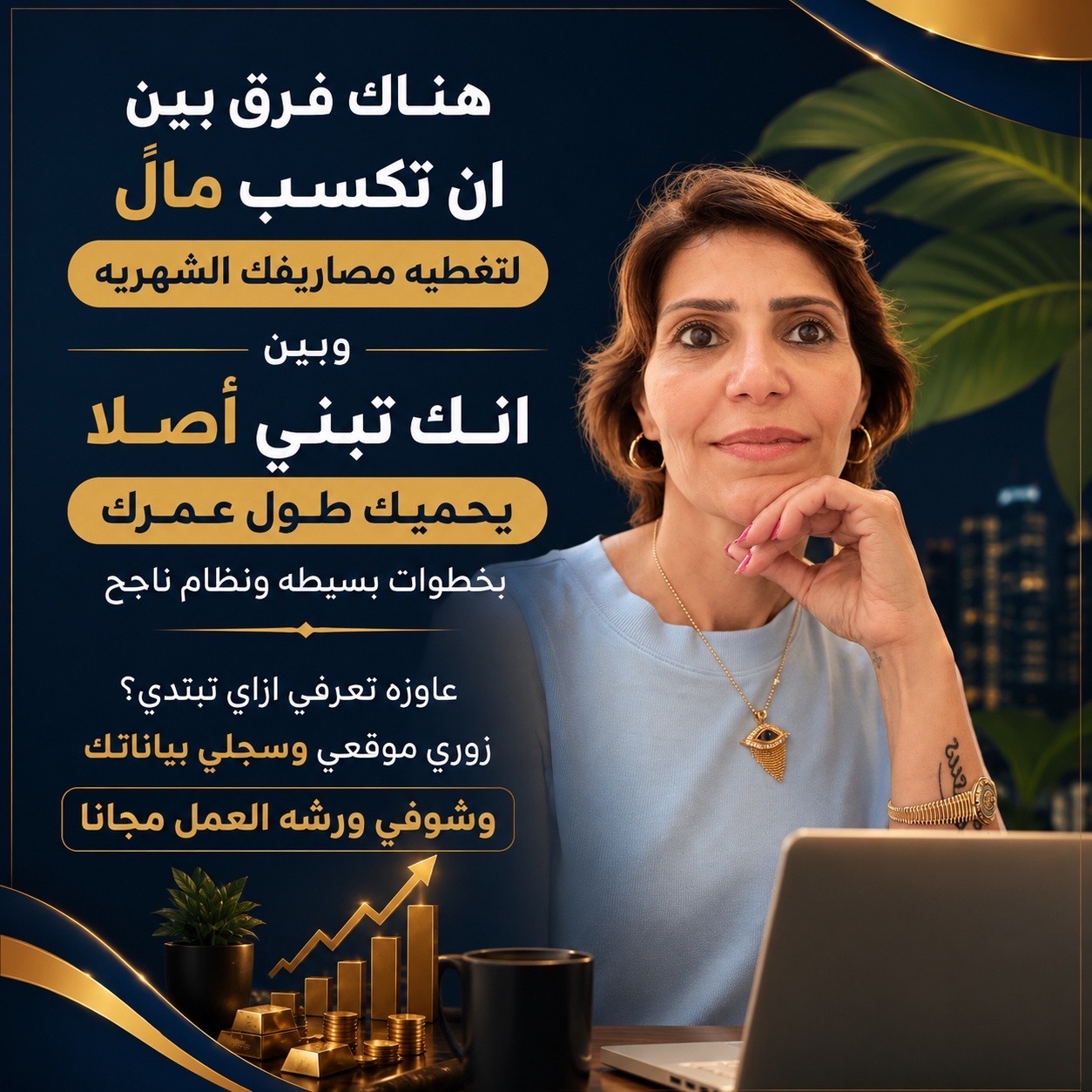 @Hanan sawires