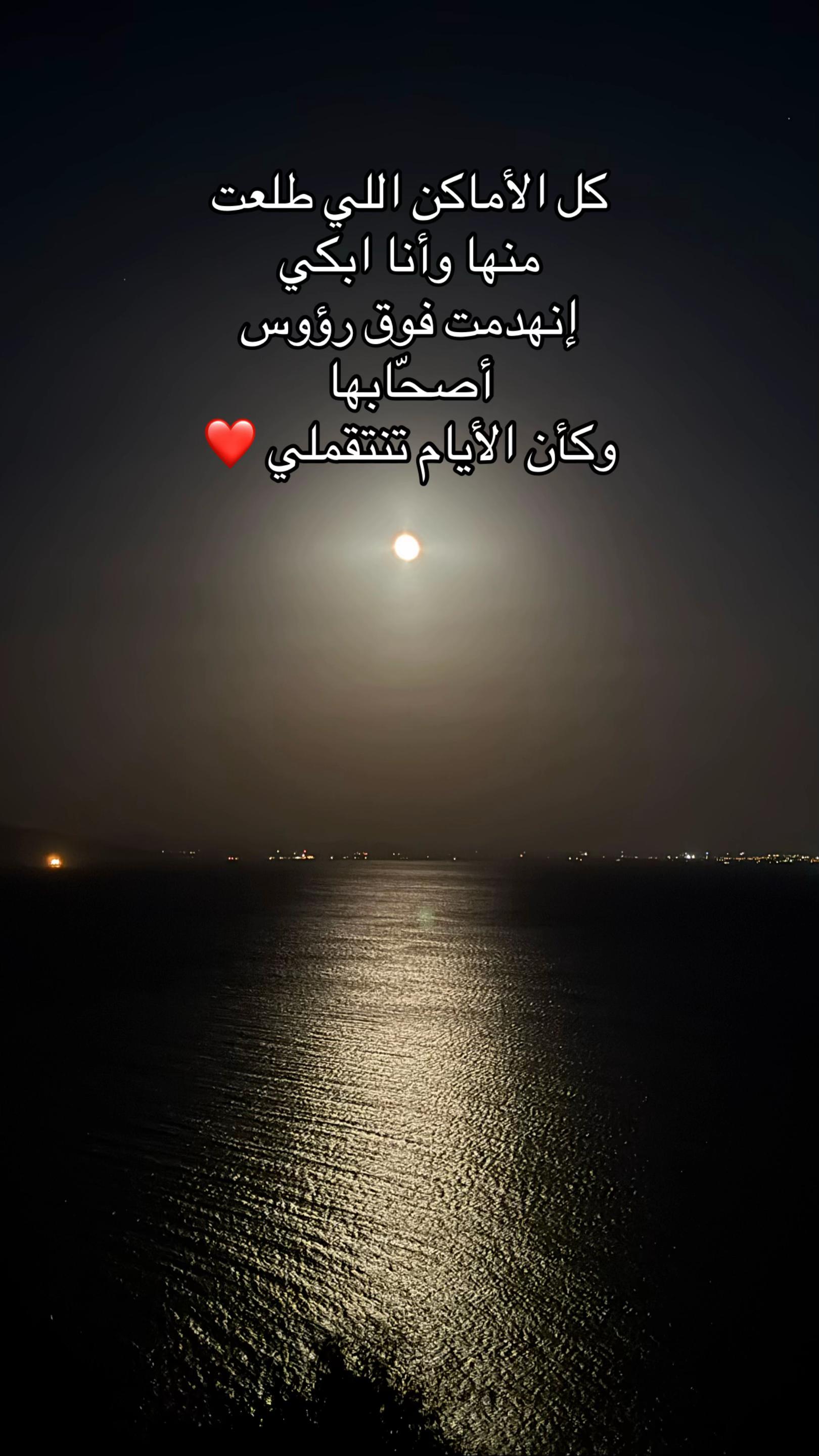 @🦩غادة السعيدي 🦩