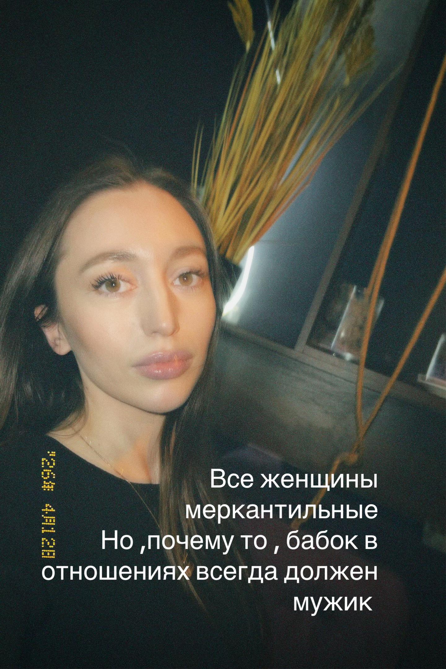 @Ayshenkaaa🦋