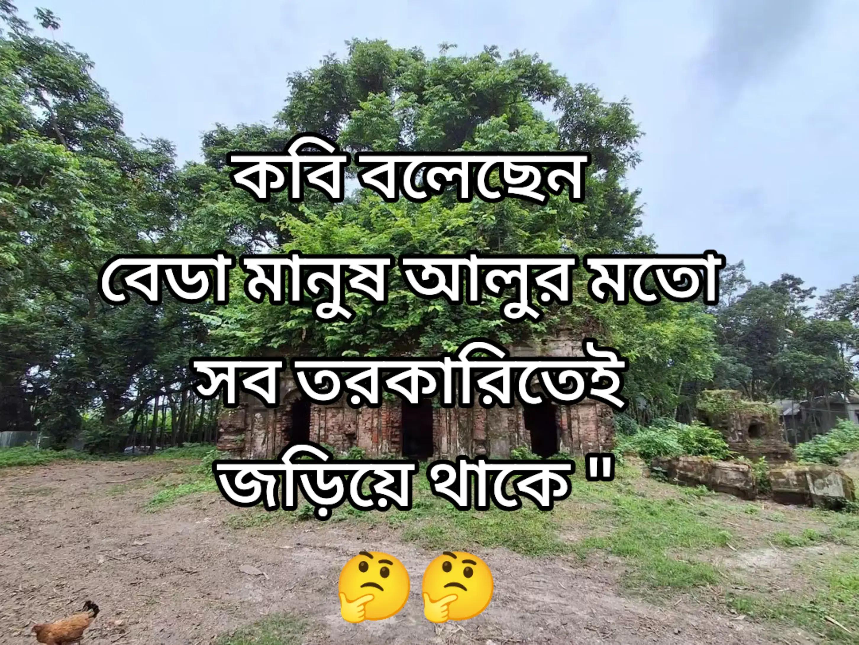 @Smrity islam đ§đŠ