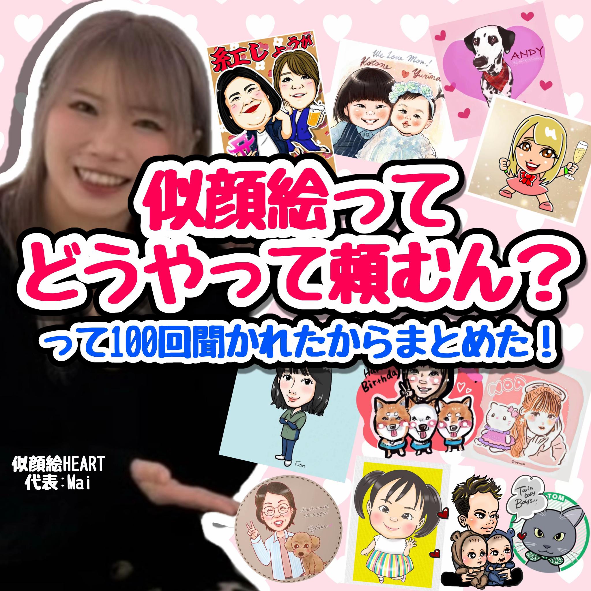 @大阪のオカンMaiちゃん🍻