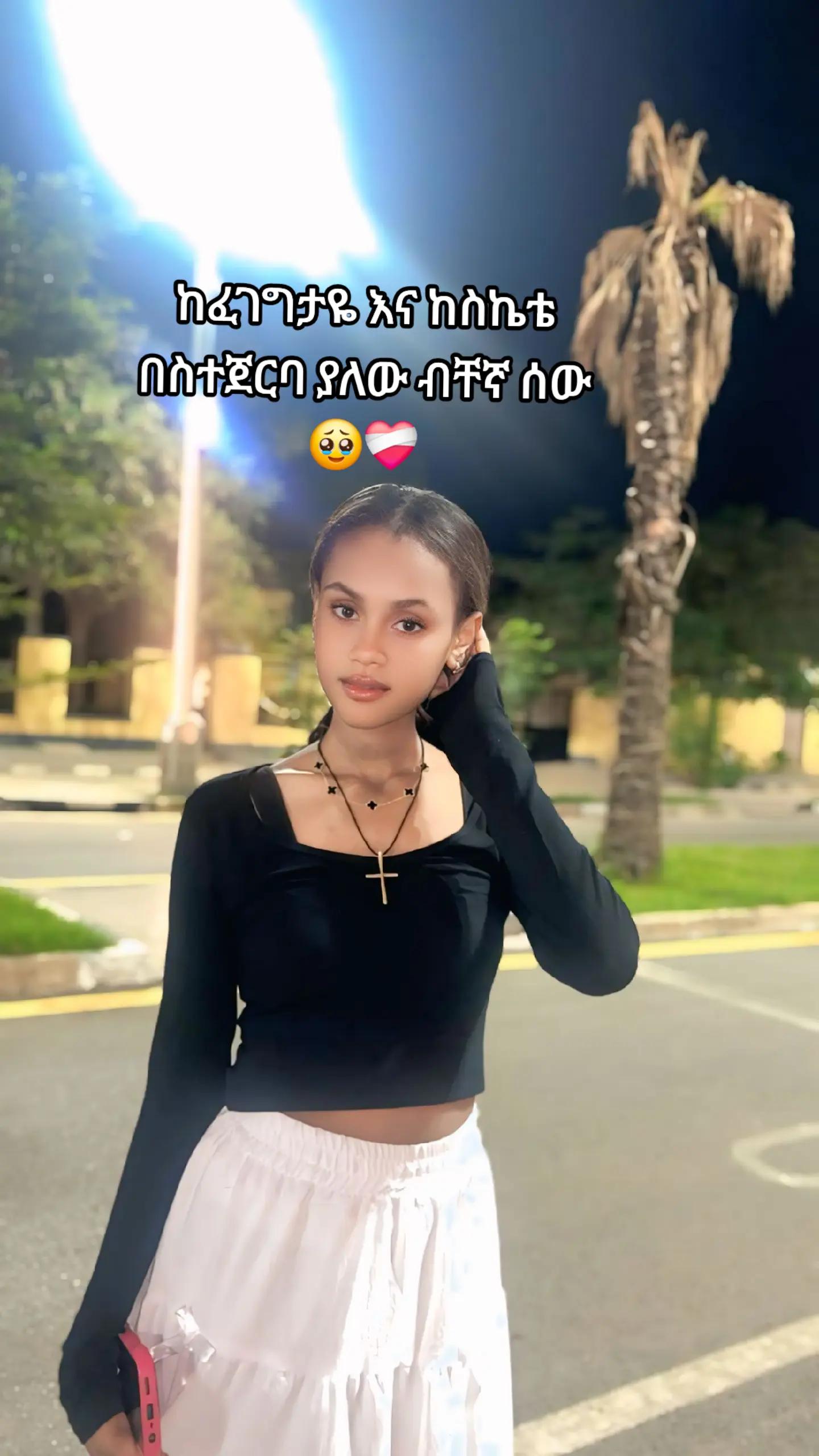 @๐ฎ๐๐๐ฎ๐ค๐ง๐๐ฃ๐...๐ธ..