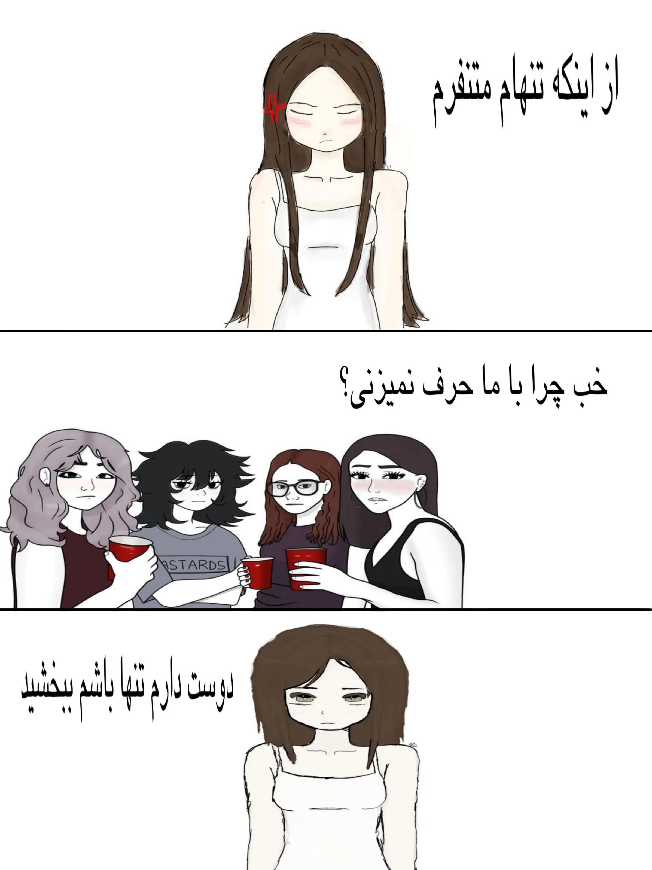 @armit
