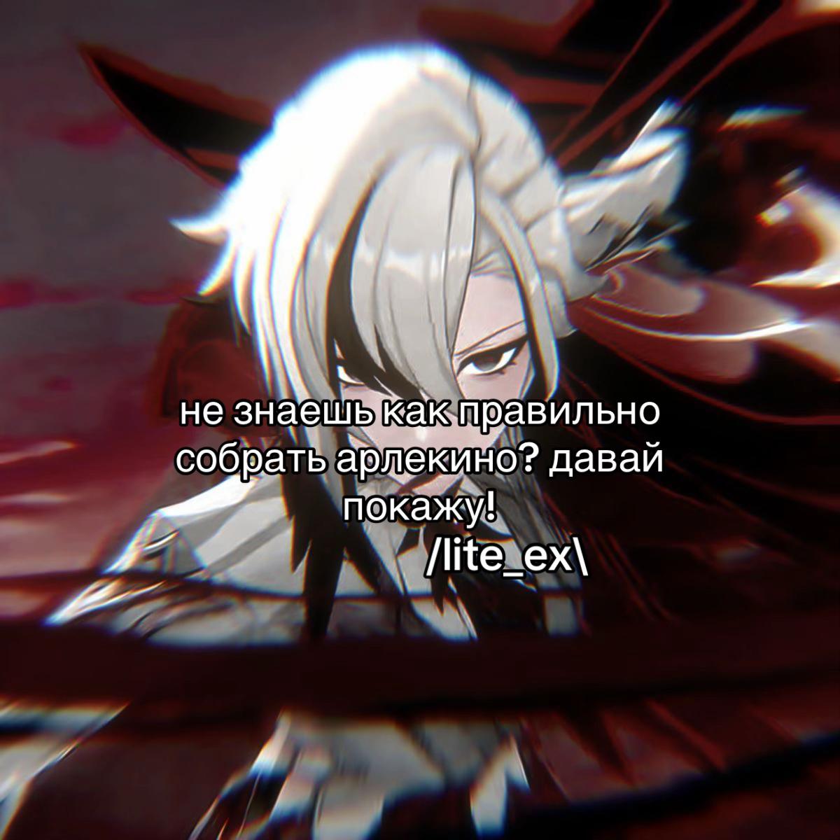 @lite_ex