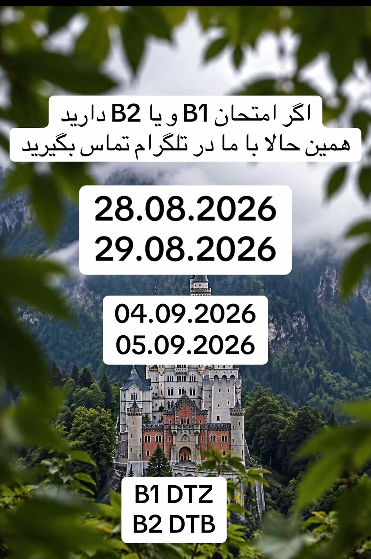 @German_language_tiktok