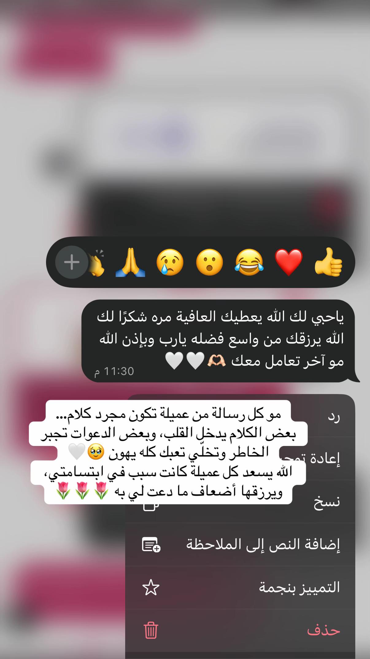 @جُـولـيـانـا 🎀
