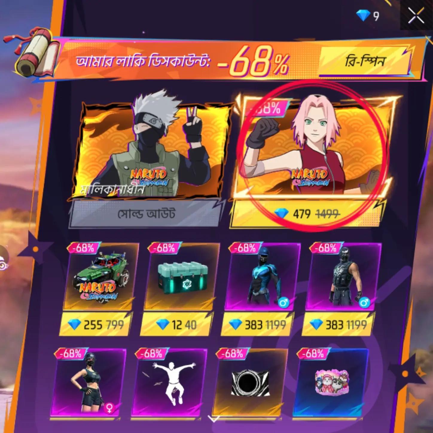 @𝐇𝐢𝐧𝐚𝐭𝐚💫🕊️